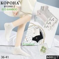 Бамбукові жіночі шкарпетки КОРОНА, укорочені, Арт.: BY5990-2