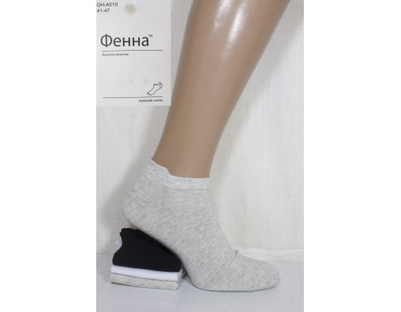 Стрейчевые мужские носки ФЕННА короткие Арт.: GH-A019 / Упаковка 10 пар /