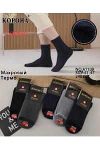 Шерстяные медицинские махровые мужские носки КОРОНА высокие Арт.: А1109 