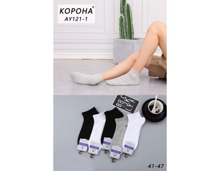 Стрейчевые мужские носки КОРОНА короткие Арт.: AY121-1 / Белый. Серый. Черный. /
