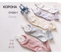 Стрейчевые детские носки в сеточку КОРОНА средней высоты Арт.: CY320-1