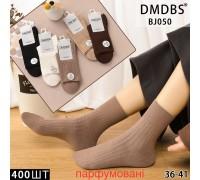 Стрейчеві жіночі медичні шкарпетки DMDBS, високі, Арт.: BJ050