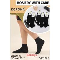 Бамбуковые мужские носки КОРОНА средней высоты Арт.: AY205-2