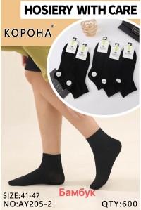 Бамбукові чоловічі шкарпетки КОРОНА середньої висоти Арт.: AY205-2
