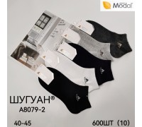 Стрейчевые модальные мужские носки ШУГУАН короткие Арт.: A8079-2 / SUPER /