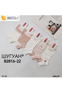 Модальные женские носки ШУГУАН короткие Арт.: B2816-22
