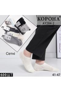 Бамбуковые мужские следы КОРОНА ультракороткие Арт.: AY284-2