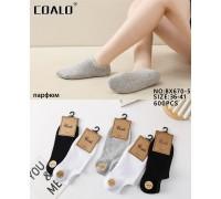 Стрейчевые женские носки Coalo короткие Арт.: BX670-5