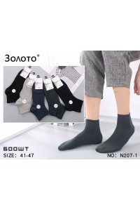 Стрейчевые мужские компрессионные носки ЗОЛОТО средней высоты Арт.: N207-1
