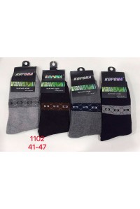 Мужские махровые носки КОРОНА высокие Арт.: A1011 / Упаковка 12 пар /
