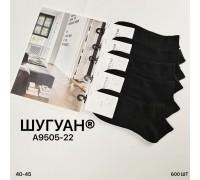 Стрейчевые мужские спортивные носки ШУГУАН укороченные Арт.: A9505-22 / Черный /