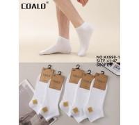 Стрейчеві чоловічі шкарпетки Coalo короткі Арт.: AX990-1 / Білий /