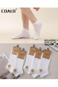 Стрейчеві чоловічі шкарпетки Coalo короткі Арт.: AX990-1 / Білий /