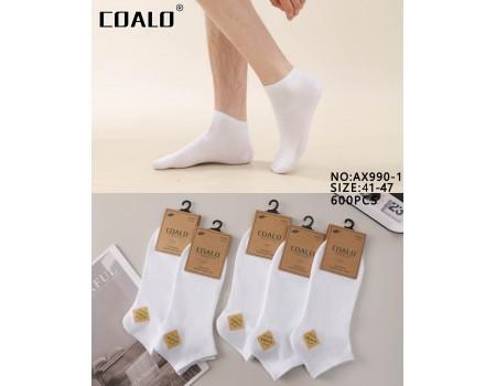 Стрейчеві чоловічі шкарпетки Coalo короткі Арт.: AX990-1 / Білий /