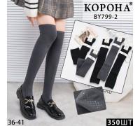 Женские гольфы кашемир КОРОНА Арт.: BY799-2 / Ассорти цветов /