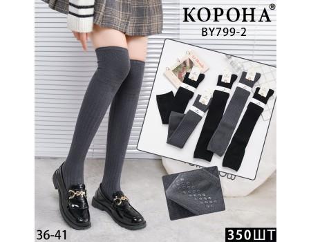 Женские гольфы кашемир КОРОНА Арт.: BY799-2 / Ассорти цветов /