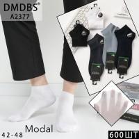 Модальні чоловічі шкарпетки з сіточкою DMDBS, короткі Арт.: A2377