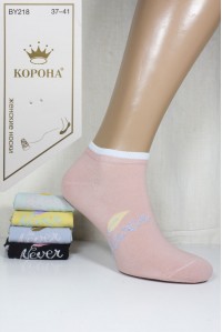 Стрейчевые женские носки КОРОНА укороченные Арт.: BY218-1 / Never /
