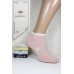Стрейчевые женские носки КОРОНА укороченные Арт.: BY218-1 / Never /