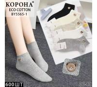 Хлопковые женские носки КОРОНА короткие Арт.: BY5565-1