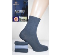 Компрессионные мужские носки КОРОНА высокие Арт.: А1420-5