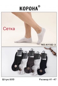Стрейчевые мужские носки в сеточку КОРОНА ультракороткие Арт.: AY182-3