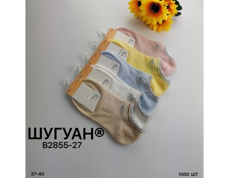 Стрейчевые женские носки ШУГУАН ультракороткие Арт.: B2855-27
