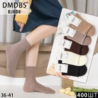 Стрейчеві жіночі медичні шкарпетки DMDBS середньої висоти Арт.: BJ008