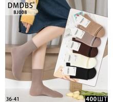 Стрейчеві жіночі медичні шкарпетки DMDBS середньої висоти Арт.: BJ008