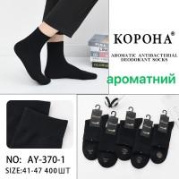 Стрейчевые мужские носки КОРОНА высокие Арт.: AY370-1