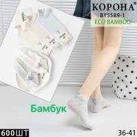Бамбуковые женские носки КОРОНА укороченные Арт.: BY5589-1