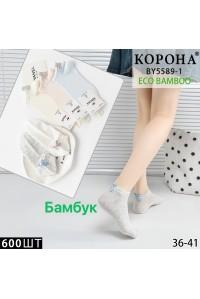 Бамбуковые женские носки КОРОНА укороченные Арт.: BY5589-1