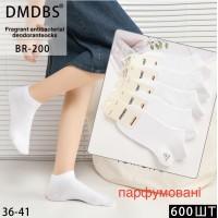 Стрейчеві жіночі шкарпетки DMDBS короткі Арт.: BR200