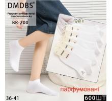 Стрейчеві жіночі шкарпетки DMDBS короткі Арт.: BR200