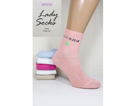 Стрейчевые женские носки с надписями URBAN Socks высокие Арт.: 1214-1 / БАБА ВОГОНЬ / Упаковка 12 пар /