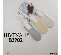 Стрейчевые женские следы ШУГУАН ультракороткие Арт.: B2902