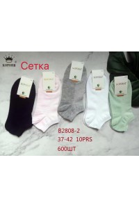 Стрейчевые женские носки в сеточку КОРОНА короткие Арт.: B2808-2 / Ассорти цветов /