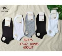 Стрейчевые женские носки КОРОНА короткие Арт.: B2375 / Ассорти цветов /