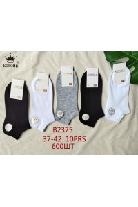 Стрейчевые женские носки КОРОНА короткие Арт.: B2375 / Ассорти цветов /