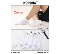 Стрейчевые мужские носки в сеточку КОРОНА короткие Арт.: AY139-6 / Белый /