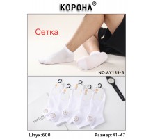 Стрейчевые мужские носки в сеточку КОРОНА короткие Арт.: AY139-6 / Белый /