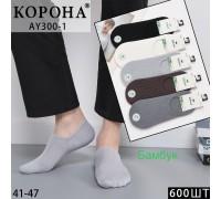 Бамбукові чоловічі сліди КОРОНА, ультракороткі, Арт.: AY300-1