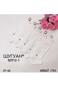 Стрейчевые женские носки в сеточку ШУГУАН короткие Арт.: B2912-1