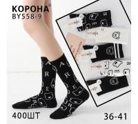 Стрейчевые женские носки КОРОНА высокие Арт.: BY558-9