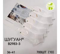 Бамбуковые женские носки ШУГУАН укороченные Арт.: XB2983-3 / Белый /