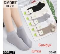 Бамбуковые женские носки DMDBS короткие Арт.: BJ711