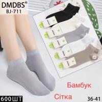 Бамбукові жіночі шкарпетки DMDBS короткі Арт.: BJ711