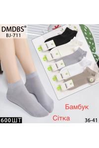 Бамбуковые женские носки DMDBS короткие Арт.: BJ711