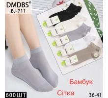 Бамбуковые женские носки DMDBS короткие Арт.: BJ711