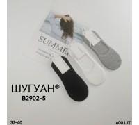 Стрейчевые женские следы ШУГУАН ультракороткие Арт.: B2902-5